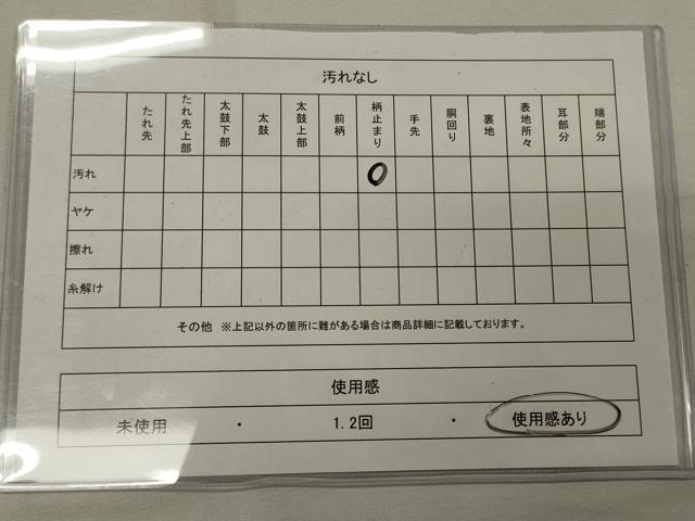 平和屋着物◎西陣 六通柄袋帯 遠山文 正絹 逸品 CAAY3210oy