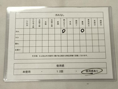 平和屋着物◎六通柄袋帯 秋景山水文 銀糸 正絹 逸品 CAAY3214oy