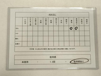 平和屋着物◎六通柄袋帯　唐織　草花文　銀糸　正絹　逸品　CAAY3240oy