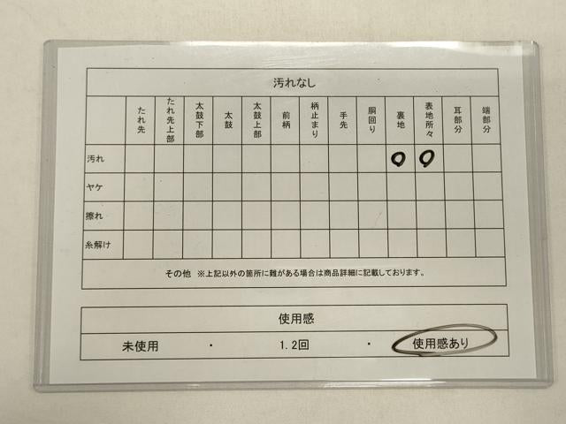 平和屋着物◎六通柄袋帯　唐織　草花文　銀糸　正絹　逸品　CAAY3240oy
