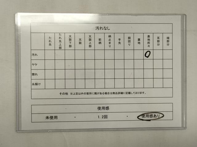 平和屋着物◎六通柄袋帯 唐織 御所車正倉院花文 金銀糸 正絹 逸品 CAAY3339oy