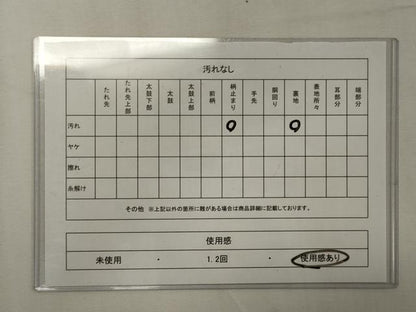 平和屋着物◎六通柄袋帯　立波文　金糸　正絹　逸品　CAAY3343oy