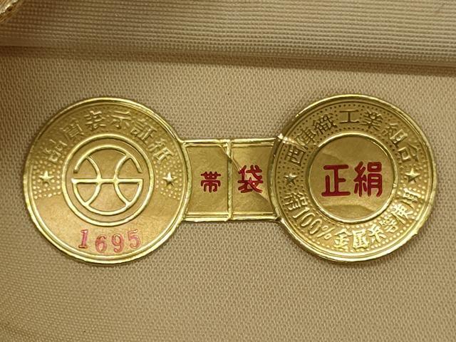 平和屋着物◎西陣 六通柄袋帯 唐織 鳳凰華飾文 金糸 正絹 逸品 CAAY3347oy