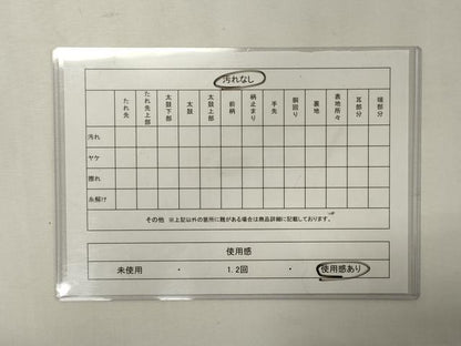 平和屋着物◎六通柄袋帯 立涌花文 黒地 金銀糸 正絹 逸品 CAAY3353oy