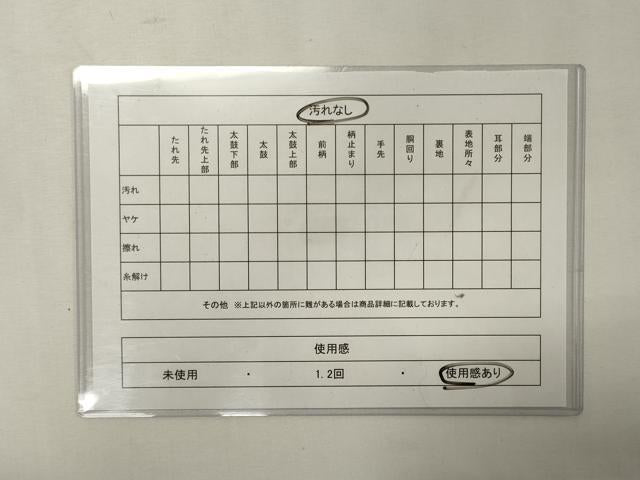 平和屋着物◎六通柄袋帯 立涌花文 黒地 金銀糸 正絹 逸品 CAAY3353oy