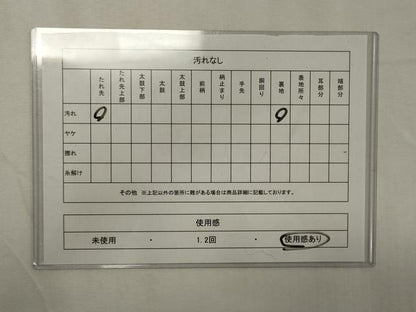 平和屋着物◎全通柄袋帯 唐織 吉祥花唐草文 花うさぎ 金糸 正絹 逸品 CAAY3360oy
