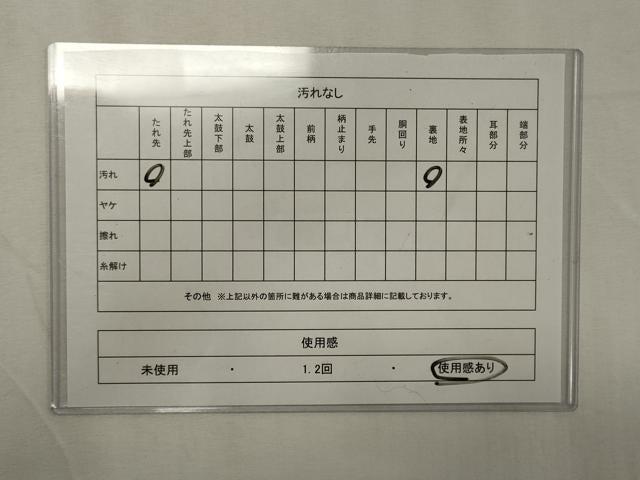 平和屋着物◎全通柄袋帯 唐織 吉祥花唐草文 花うさぎ 金糸 正絹 逸品 CAAY3360oy