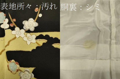 平和屋着物■豪華黒留袖　駒刺繍　流水枝梅松文　金銀彩　正絹　逸品　CAAY3380oy