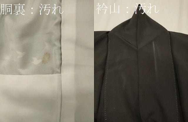 平和屋着物■豪華黒留袖　風景花鳥文　金彩　正絹　逸品　CAAY3498oy