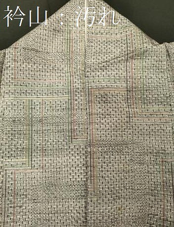 平和屋着物■上質な紬　幾何学文　正絹　逸品　CAAY3562oy