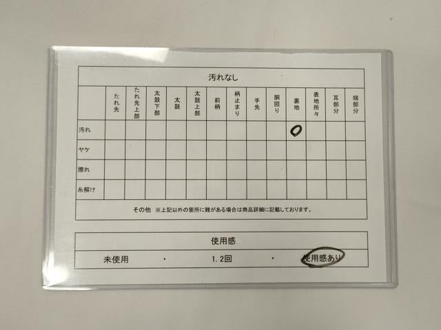 平和屋着物◎六通柄袋帯 遠山草木文 銀糸 正絹 逸品 CAAY3590oy