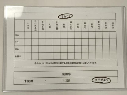 平和屋着物◎六通柄袋帯　雲取り舞花文　金銀糸　正絹　逸品　CAAY3591oy
