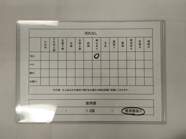 平和屋着物◎六通柄袋帯 飛鶴草花文 金糸 正絹 逸品 CAAY3594oy