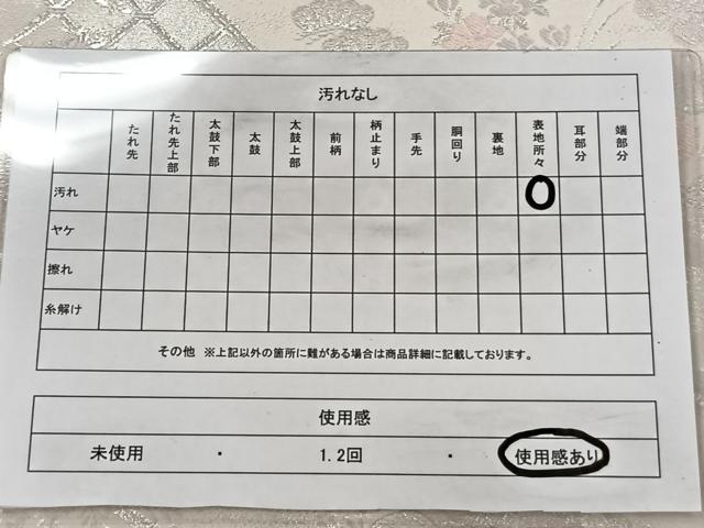 平和屋着物◎六通柄袋帯　唐織　風景文　銀糸　正絹　逸品　CAAY3851xi