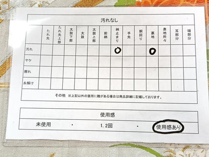 平和屋着物◎六通柄袋帯　御所車花文　藤花房　唐織　金銀糸　正絹　逸品　CAAY3853xi
