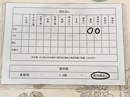 平和屋着物◎六通柄袋帯 辻が花 金糸 正絹 逸品 CAAY3854xi