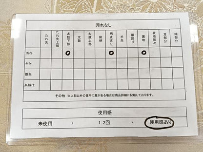 平和屋着物◎六通柄袋帯 花丸文 金糸 正絹 逸品 CAAY3872xi