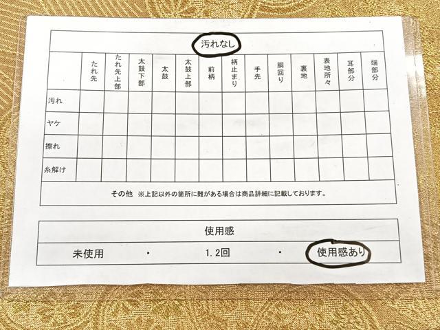 平和屋着物◎六通柄袋帯 舞蝶捻じ梅文 金糸 正絹 逸品 CAAY3875xi