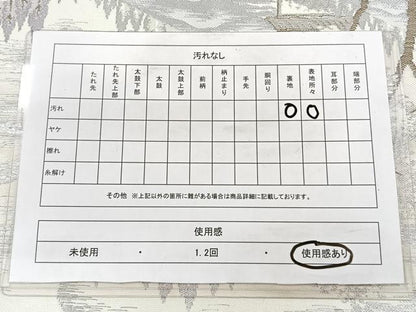 平和屋着物◎六通柄袋帯 風景文 銀糸 正絹 逸品 CAAY3876xi