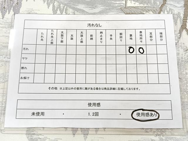 平和屋着物◎六通柄袋帯 風景文 銀糸 正絹 逸品 CAAY3876xi