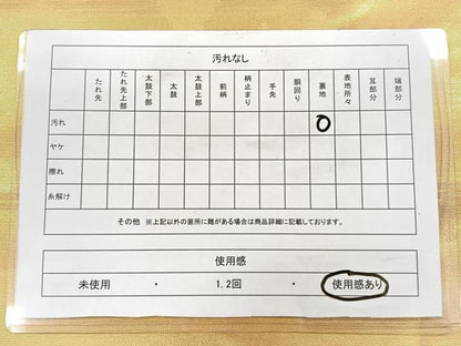 平和屋着物◎太鼓袋帯　唐織　牡丹　金銀糸　正絹　逸品　CAAY3877xi