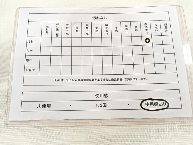 平和屋着物◎太鼓袋帯　花丸文　正絹　逸品　CAAY3878xi