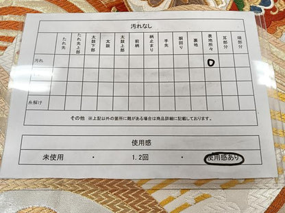 平和屋着物◎六通柄袋帯 唐織 立波花文 金銀糸 正絹 逸品 CAAY3890xi