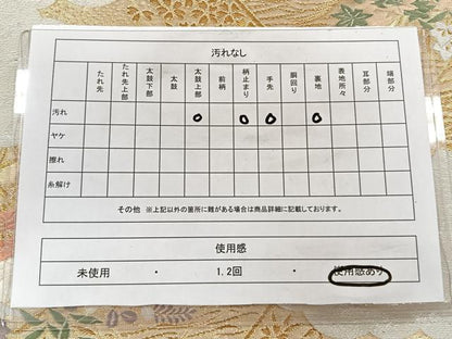 平和屋着物◎六通柄袋帯　唐織　遠山花文　金糸　正絹　逸品　CAAY3894xi