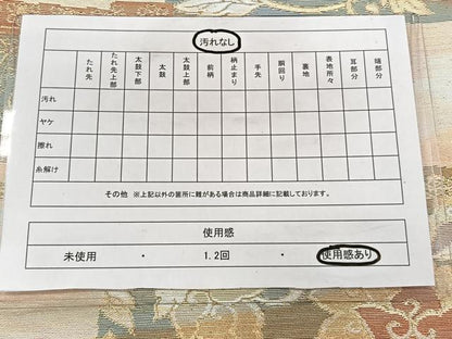 平和屋着物◎六通柄袋帯　双鳥花文　金銀糸　正絹　逸品　CAAY3899xi