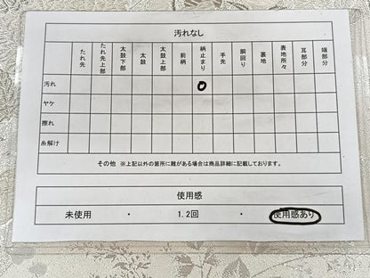 平和屋着物◎六通柄袋帯 草花文 銀糸 正絹 逸品 CAAY3903xi