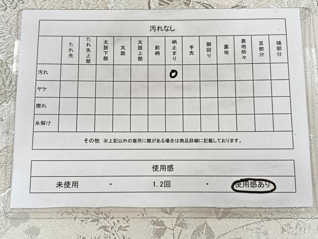 平和屋着物◎六通柄袋帯 草花文 銀糸 正絹 逸品 CAAY3903xi
