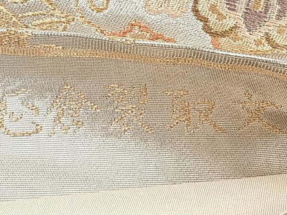 平和屋着物◎六通柄袋帯 唐織 彩錦 正倉裂取文 金銀糸 三越扱い 正絹 逸品 CAAY3912xi
