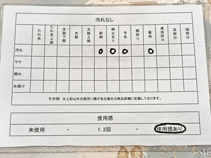平和屋着物◎六通柄袋帯 唐織 古都みやび 風景文 錦引箔 金銀糸 正絹 逸品 CAAY3914xi