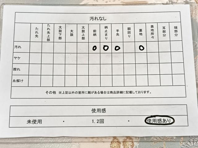 平和屋着物◎六通柄袋帯 唐織 古都みやび 風景文 錦引箔 金銀糸 正絹 逸品 CAAY3914xi