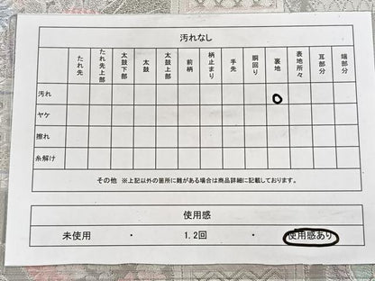 平和屋着物◎六通柄袋帯　唐織　九百錦　蜀江花文　プラチナ箔　正絹　逸品　CAAY3915xi