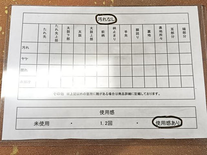 平和屋着物◎六通柄袋帯 箔散らし文 引箔 正絹 逸品 CAAY3921xi