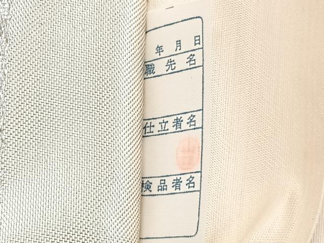 平和屋着物◎六通柄袋帯　唐織　立波文　銀糸　正絹　逸品　CAAY4000xi