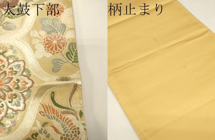 平和屋着物▼六通柄袋帯　正倉院鳳凰花文　銀糸　正絹　逸品　CAAY4193ak