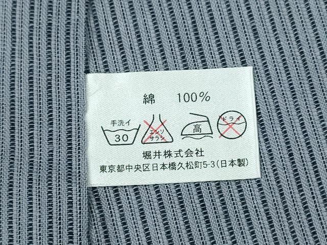 平和屋着物∴夏物 浴衣 縦綿絽 縞 綿 逸品 CAAY4404ng