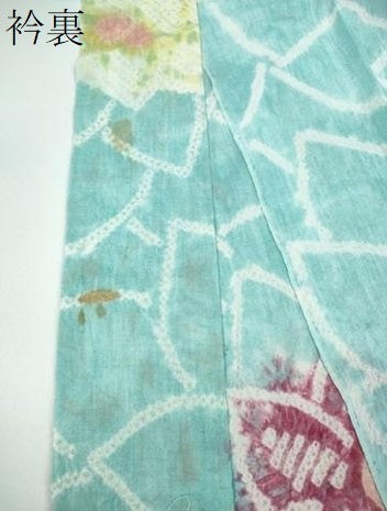 平和屋着物∴夏物 浴衣 有松鳴海絞り 舞花文 綿 逸品 CAAY4409ng