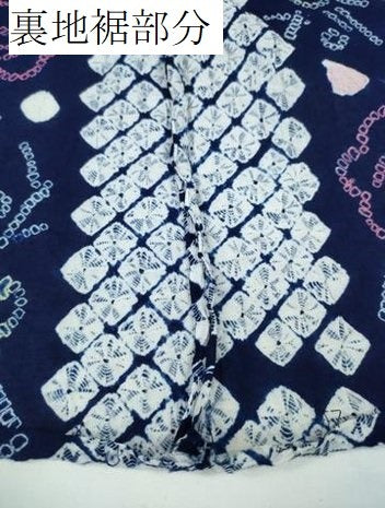 平和屋着物∴夏物 浴衣 有松鳴海絞り 枝梅間道 綿 逸品 未使用 CAAY4413ng