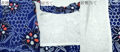 平和屋着物∴夏物 浴衣 有松鳴海絞り 亀甲舞蝶花文 綿 逸品 CAAY4416ng