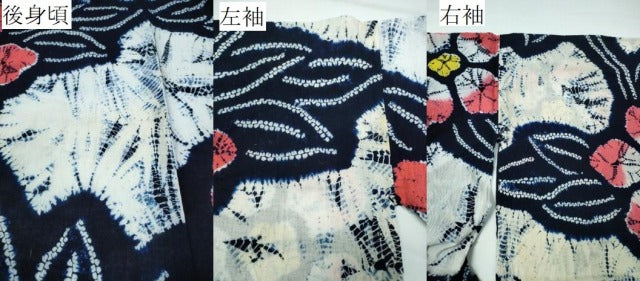 平和屋着物∴夏物 浴衣 有松鳴海絞り 枝花文 綿 逸品 未使用 CAAY4422ng