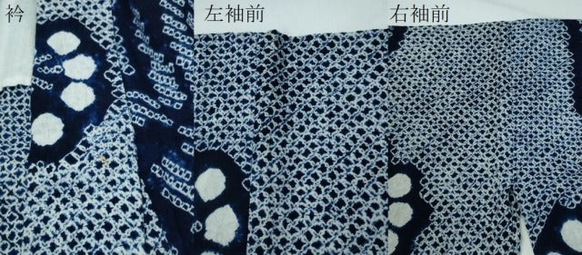 平和屋着物∴夏物 浴衣 有松鳴海絞り 南天文 綿 逸品 CAAY4424ng