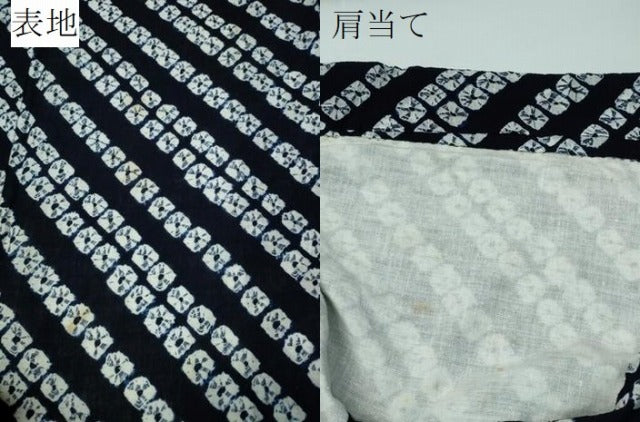平和屋着物∴夏物 浴衣 有松鳴海絞り 蜘蛛絞り 斜線文 綿 逸品 CAAY4427ng