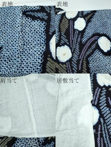 平和屋着物∴夏物 浴衣 有松鳴海絞り チューリップ 綿 逸品 CAAY4428ng