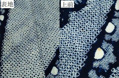 平和屋着物∴夏物 浴衣 有松鳴海絞り よろけ縞花文 綿 逸品 CAAY4430ng