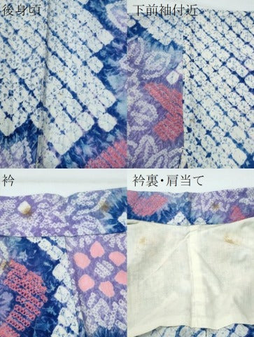 平和屋着物∴夏物 浴衣 有松鳴海絞り 流水花文 綿 逸品 CAAY4445ng