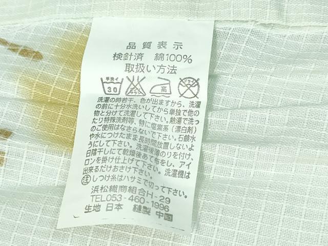 平和屋着物∴夏物 浴衣 綿紅梅 舞桜 金彩 綿 逸品 CAAY4451ng