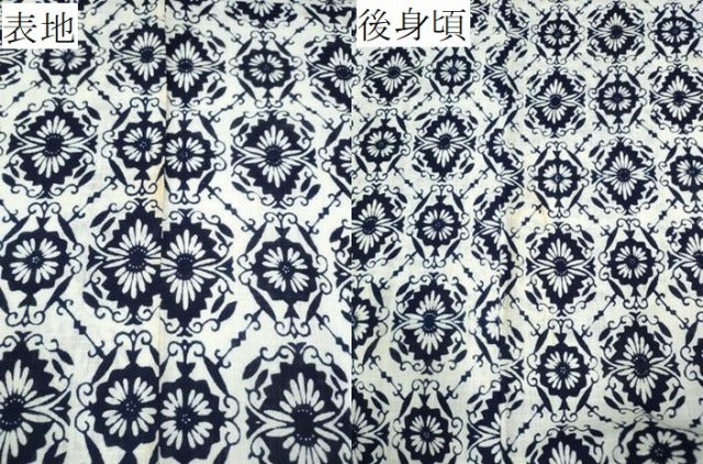 平和屋着物∴夏物 浴衣 型染め 花唐草菱文 綿 逸品 CAAY4457ng